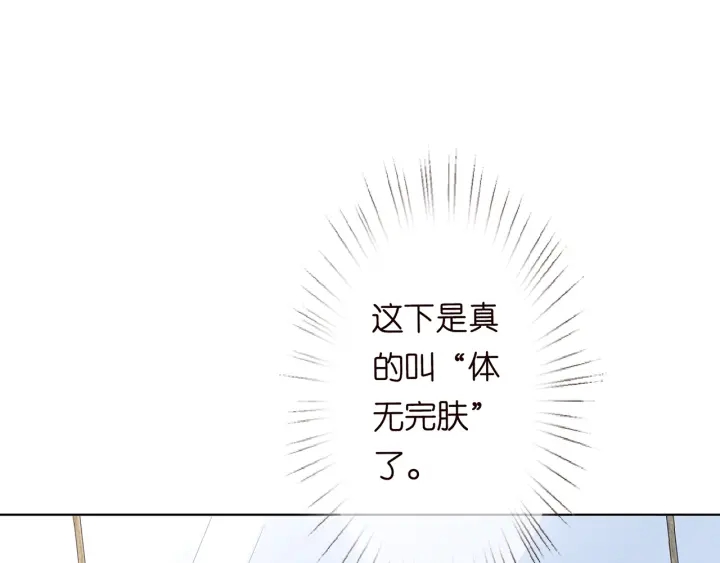 第157话 不能说的小秘密30
