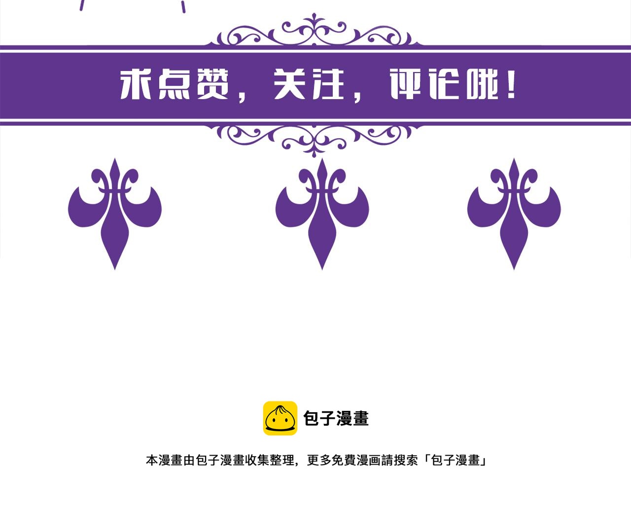 第398 仇人相见105