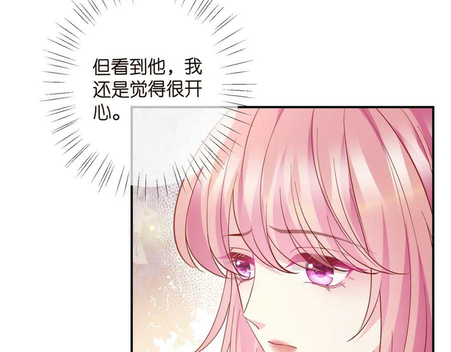 第471 口是心非北冥夜77