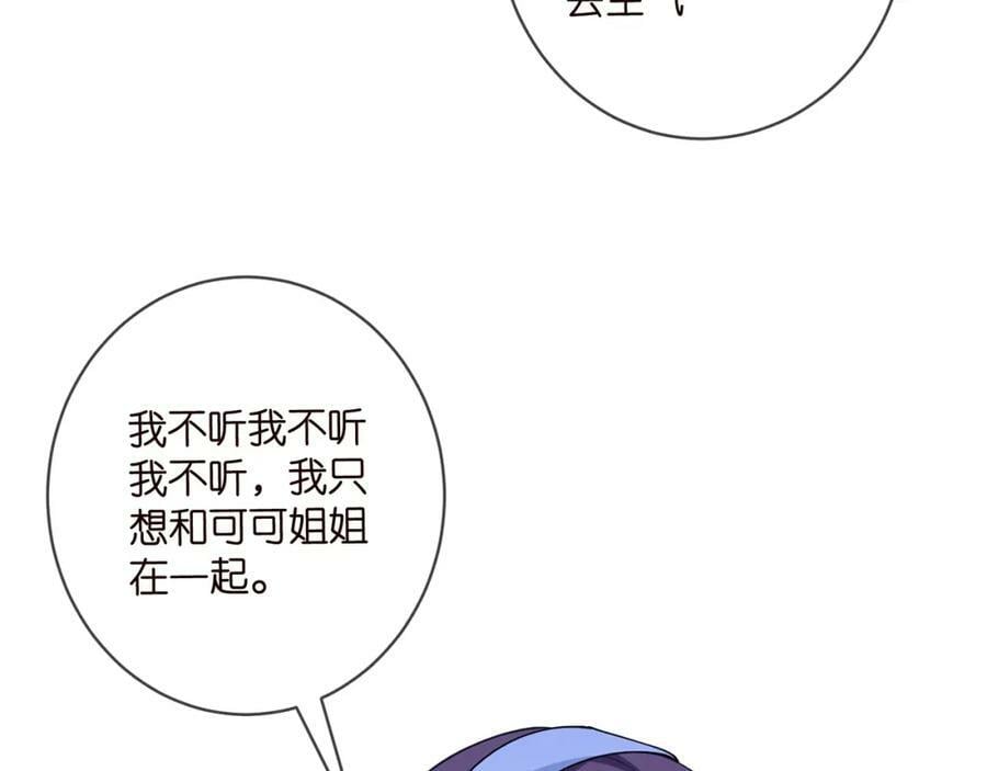 第472 岳清雅的嫉妒87