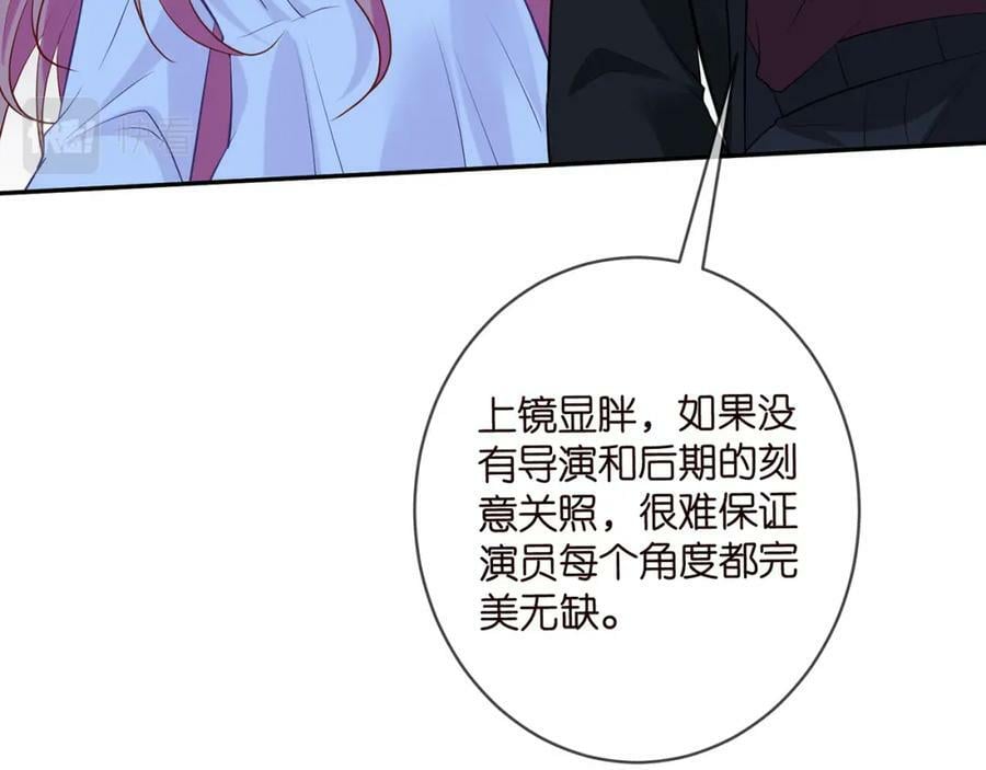 第454 尴尬的声音39