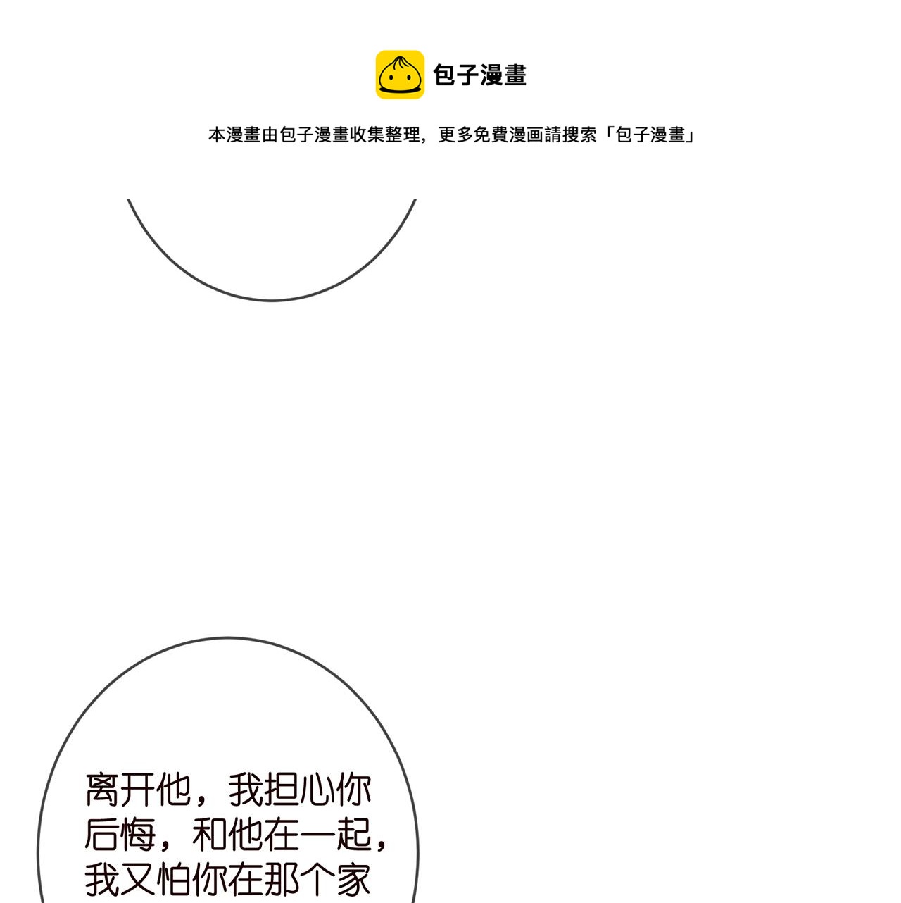 第406 试探49