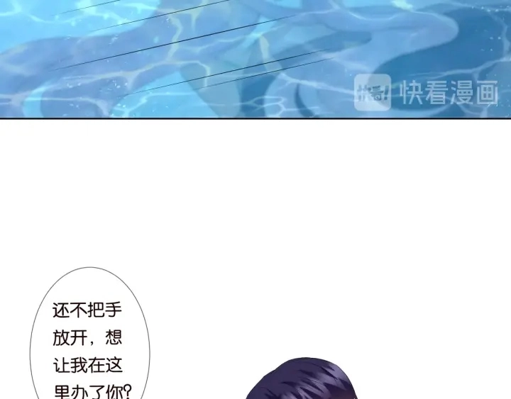 第81话 “亲身”指导13