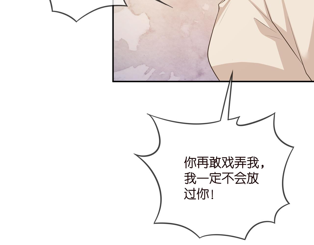 第334 风水轮流转11