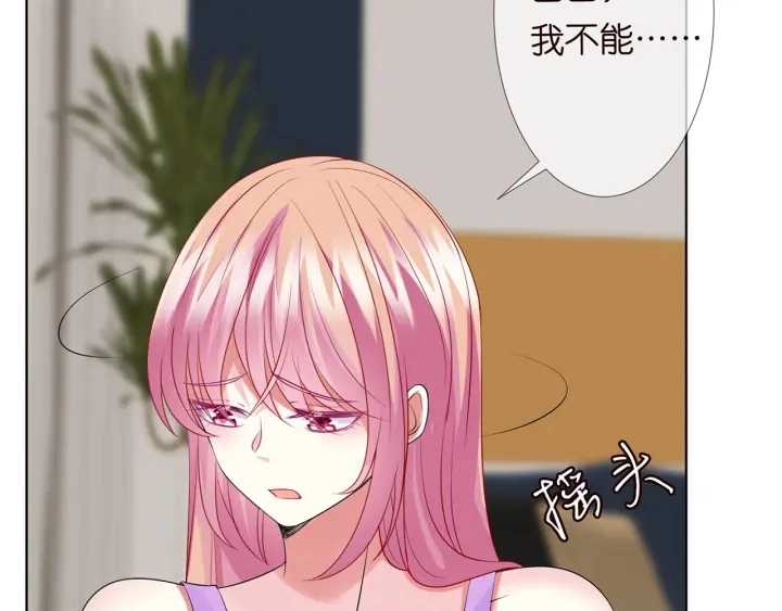 第118话 爸爸，我离不开他54