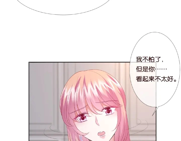 第69话 好痛！11