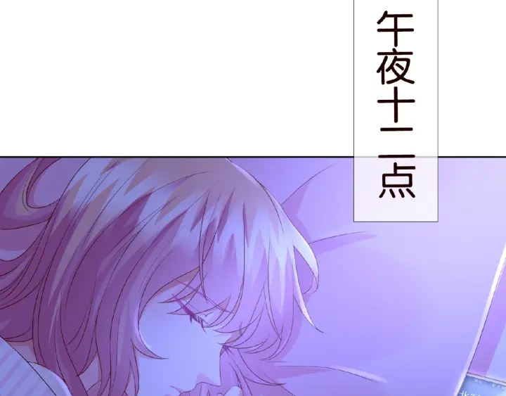 第77话 车里的折腾50
