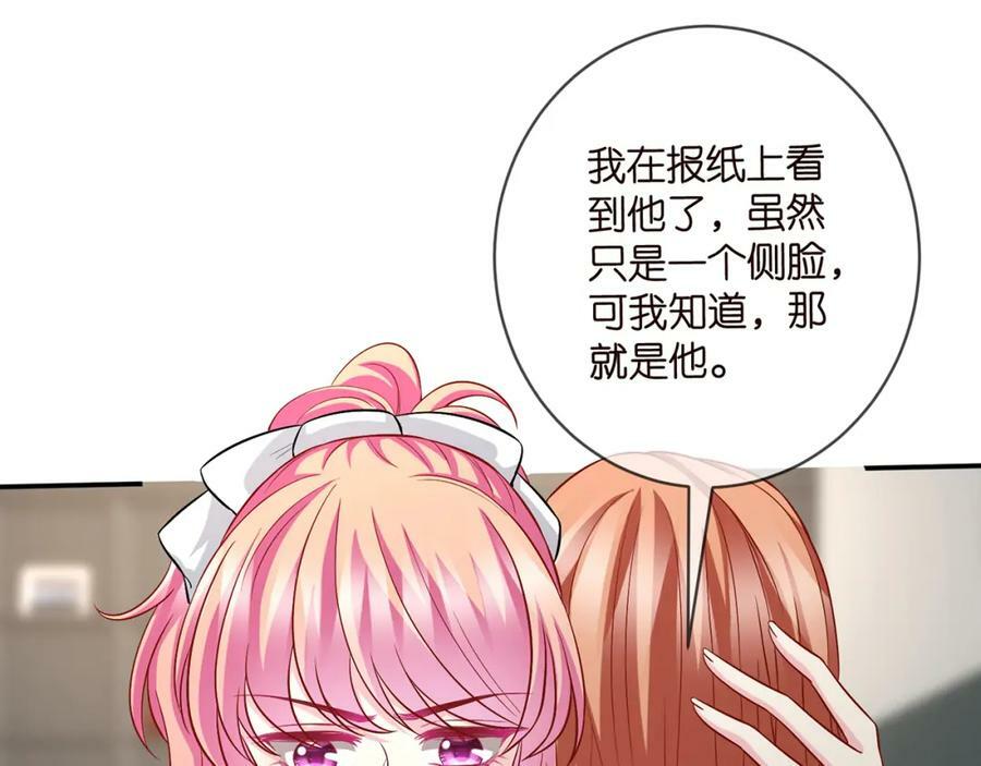 第434 神秘网友58