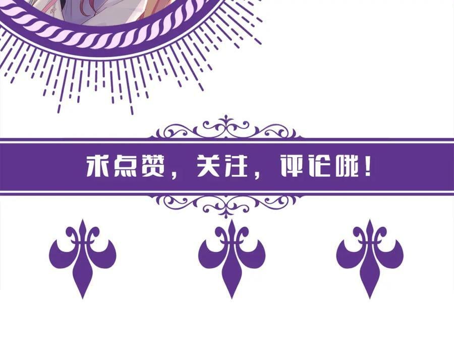 第456 佚旸的决定119