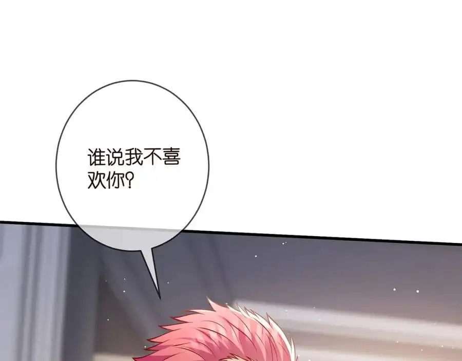 第495 离婚协议2.017