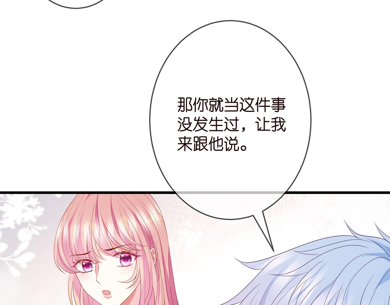 第340 可怕的猜测78