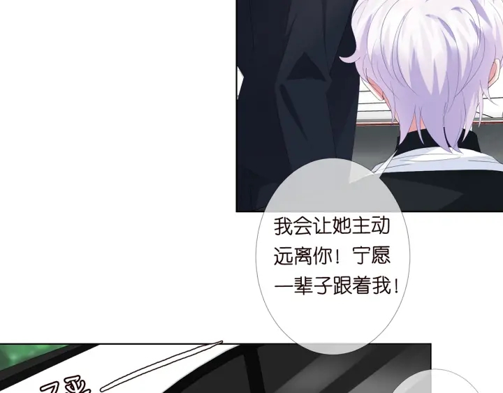 第167 你疯了！为一个女人41
