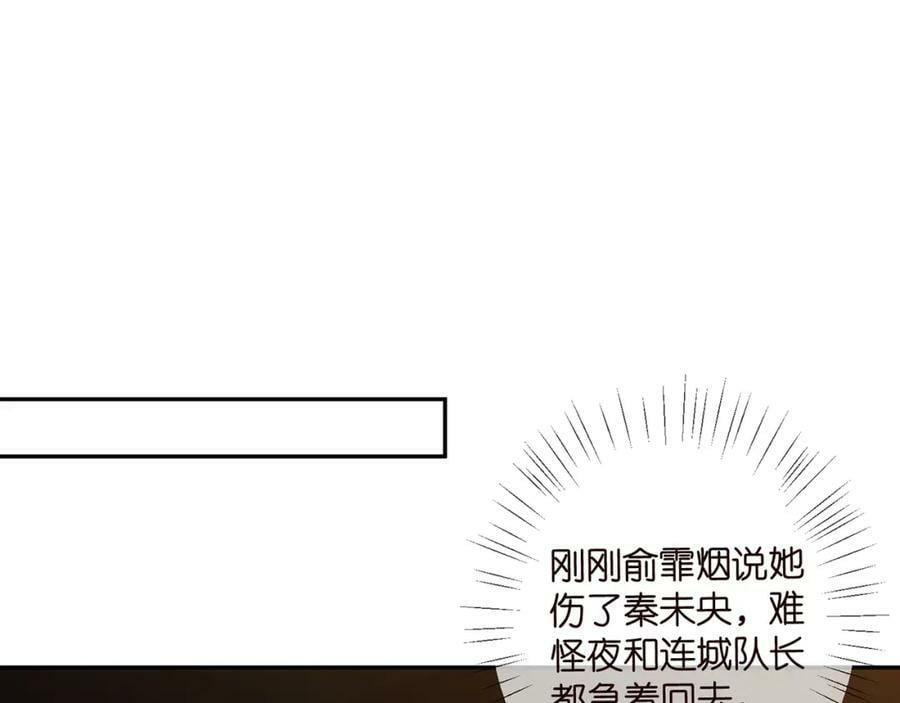 第451 离她远点55
