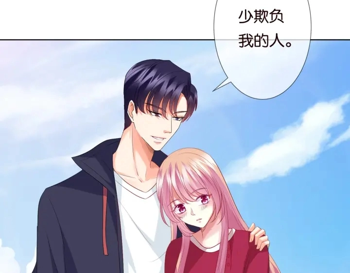 第81话 “亲身”指导70