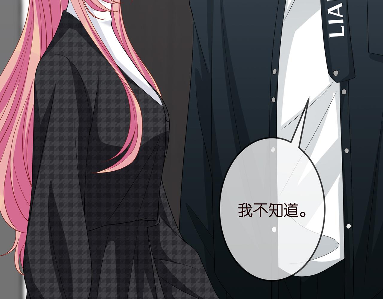 第306 渣男北冥连城47