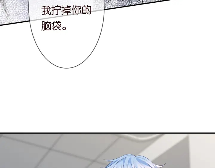 第234话 对龙家出手107