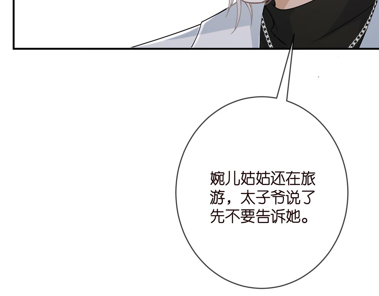 第393 哥哥带你走90