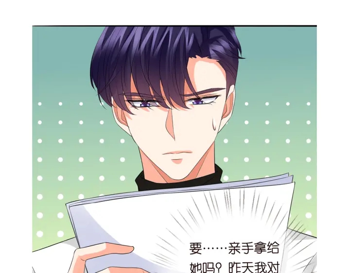 第193话 可可，求你别这样…106