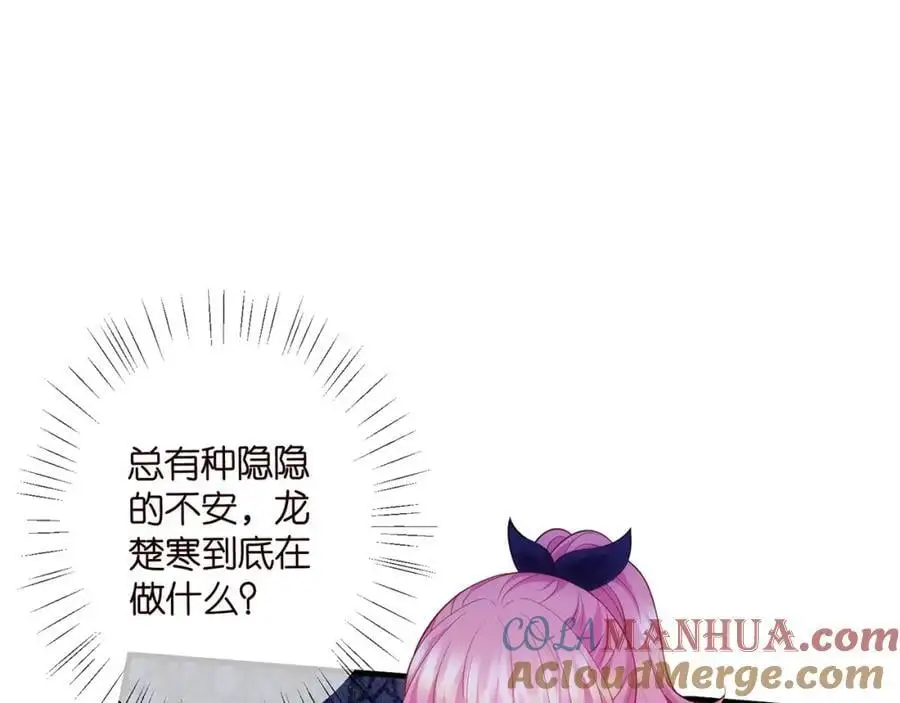 第497 机上修罗场8