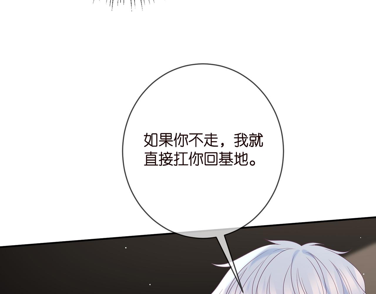 第383 暗杀50