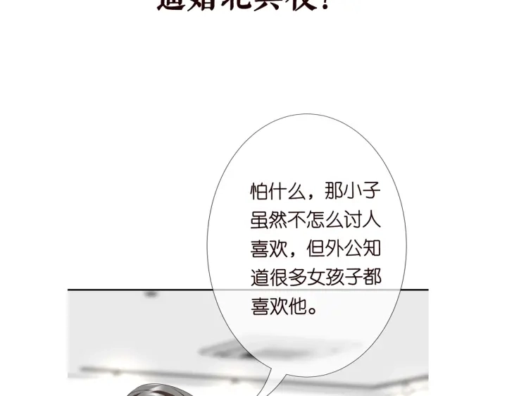 第217话 被捕入狱89