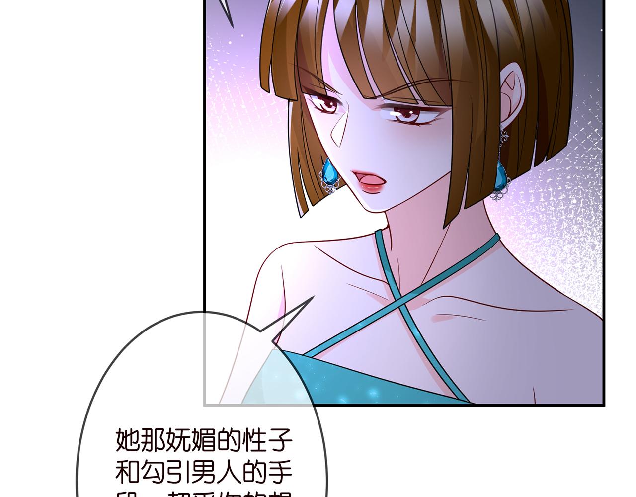 第303 小心名可68