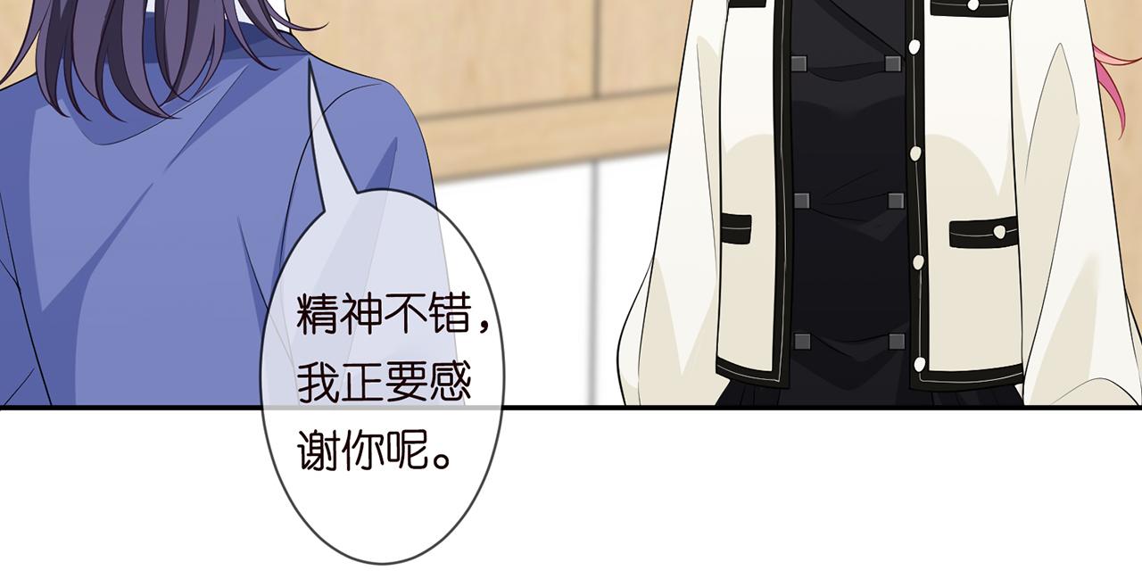 第284 偏偏是她……83