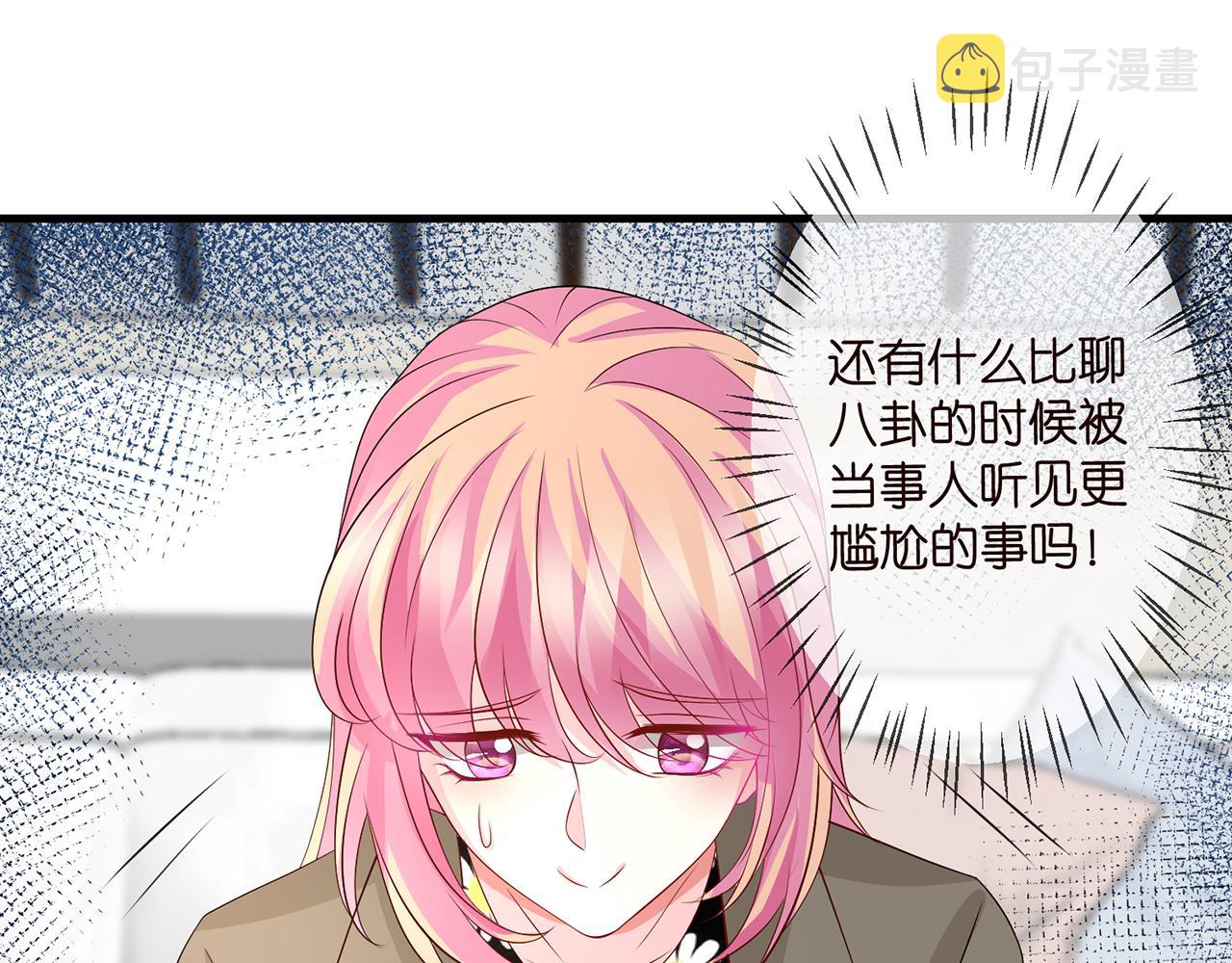 第297 连城恋爱了3