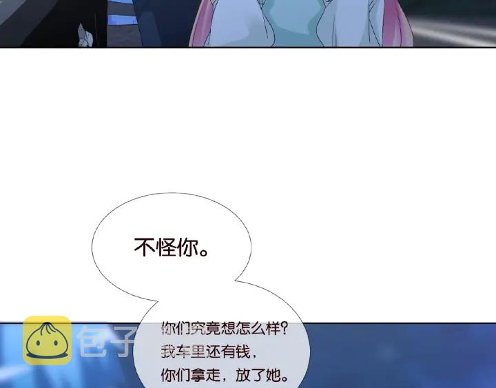 第45话 快点……再快点！8
