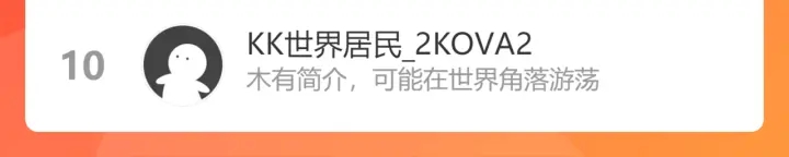 第236话 为爱奋不顾身101
