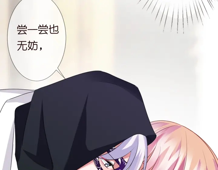 第95话 先生的仇敌？43