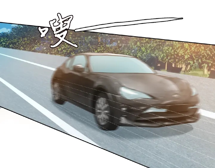 第63话 车上的惊心动魄57