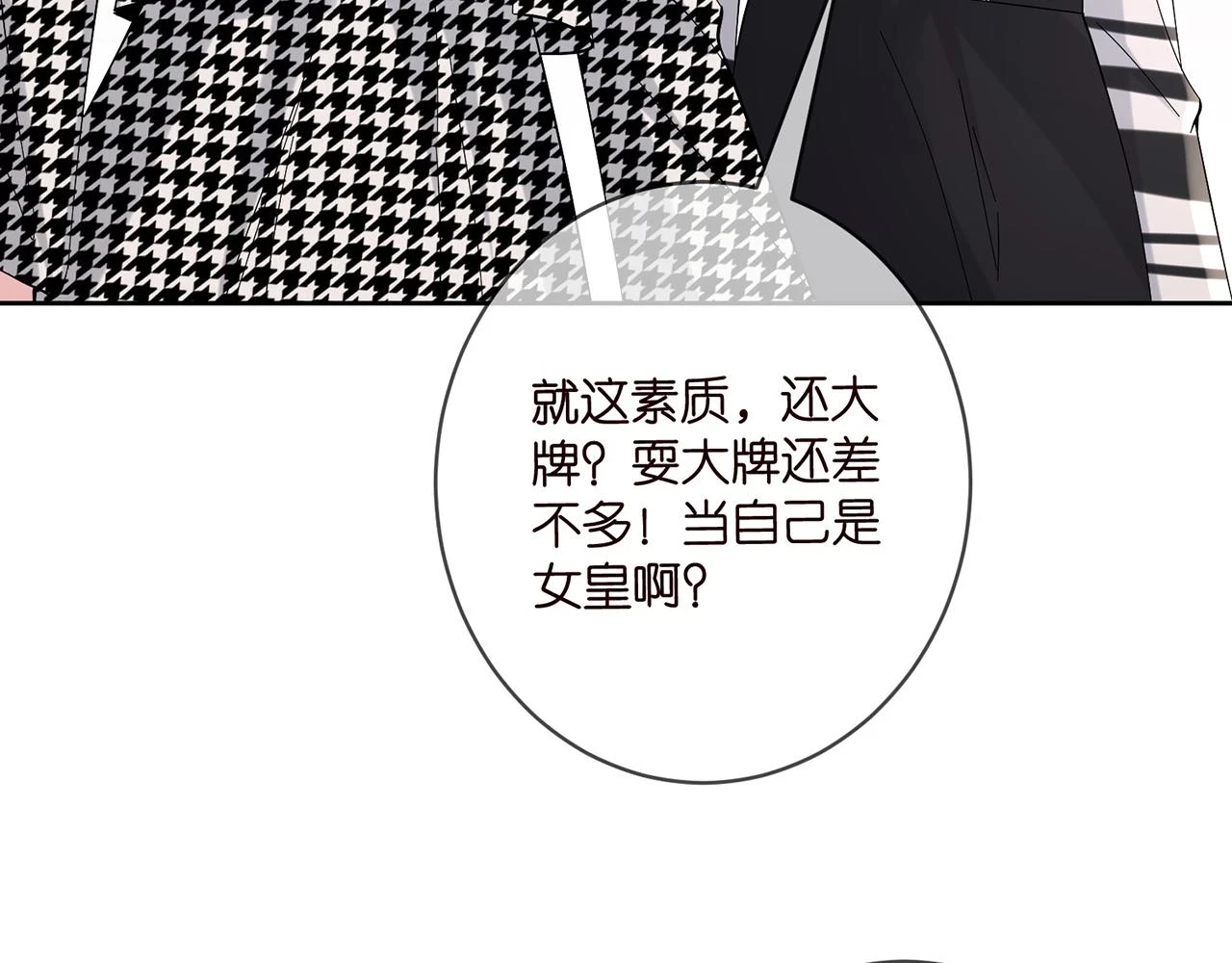 第432 连城回来了63
