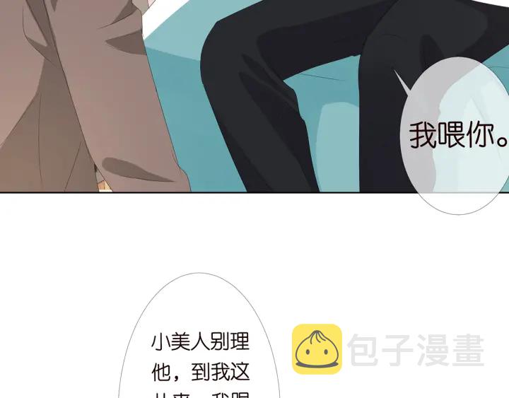 第164话 我喂你23