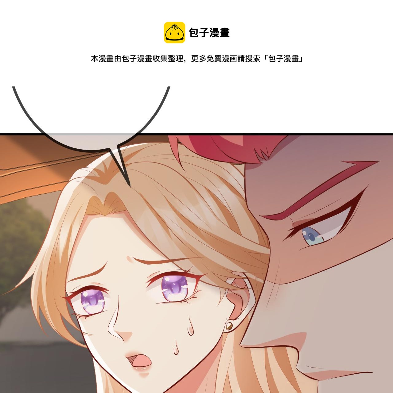 第315 杀死名可100