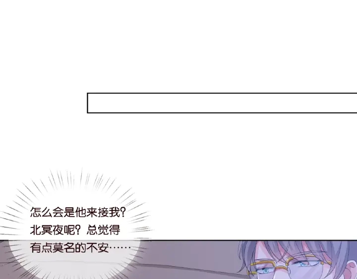第68话 你敢动我的女人？！58