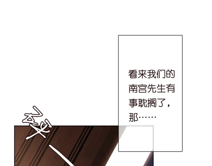 第93话 小猫咪的反击79