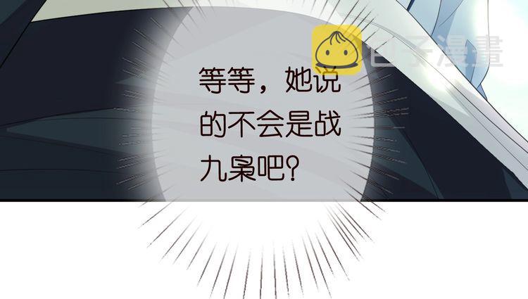 第226话 龙家的女人36