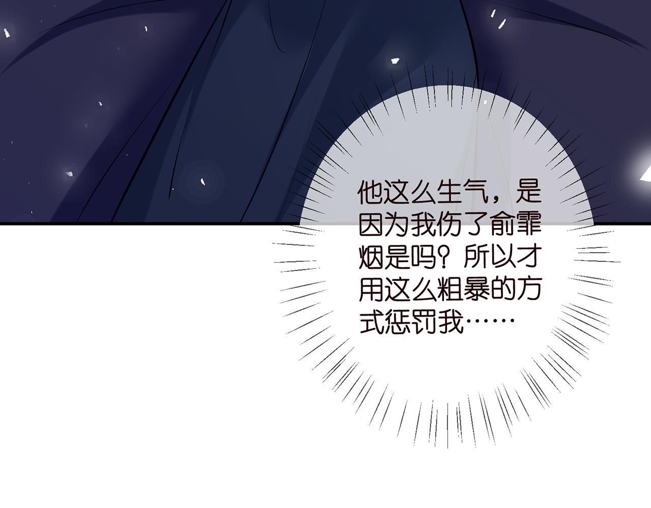 第418 不欢而散37