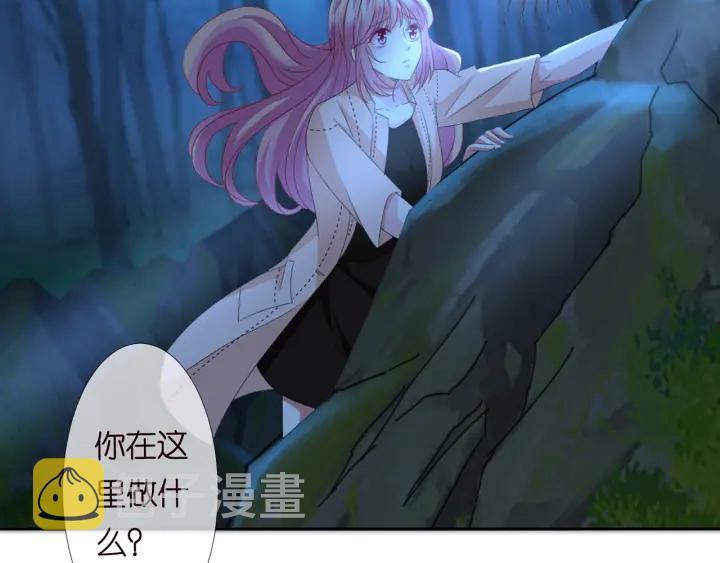 第111话 神秘美男上线56