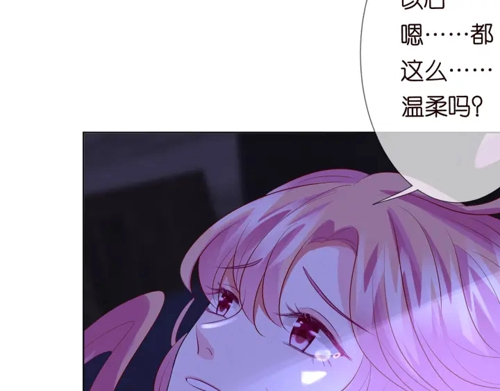 第109话 对你男人还满意吗？10