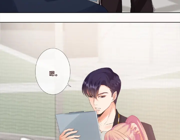 第55话 刺激的竞技场74