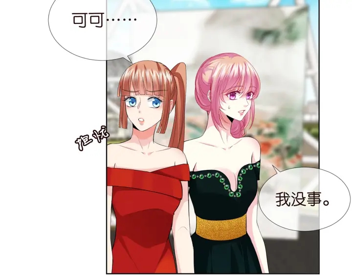 第178话 爱的修罗场99