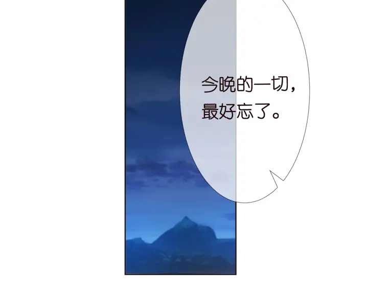 第143话 先生你不想吗？10