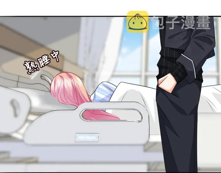 第237 她才是龙家的孩39