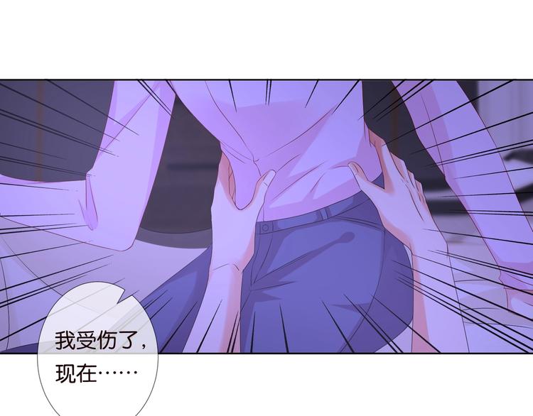 第78话 揉一揉❤61