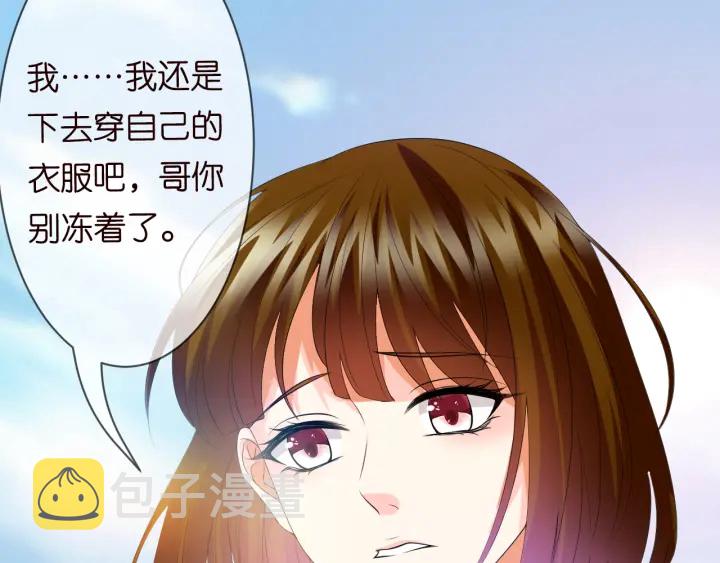 第208话 荒唐的念头52