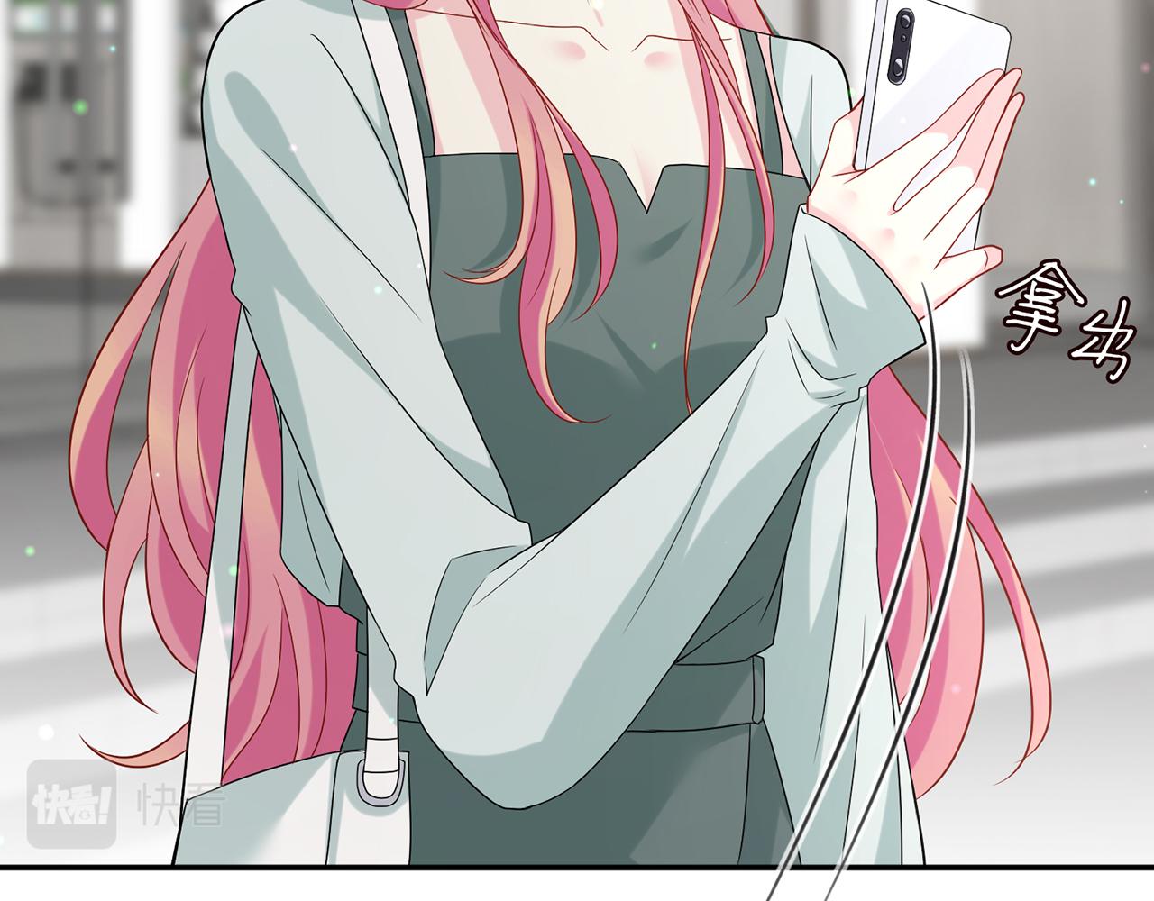 第405 怀疑54