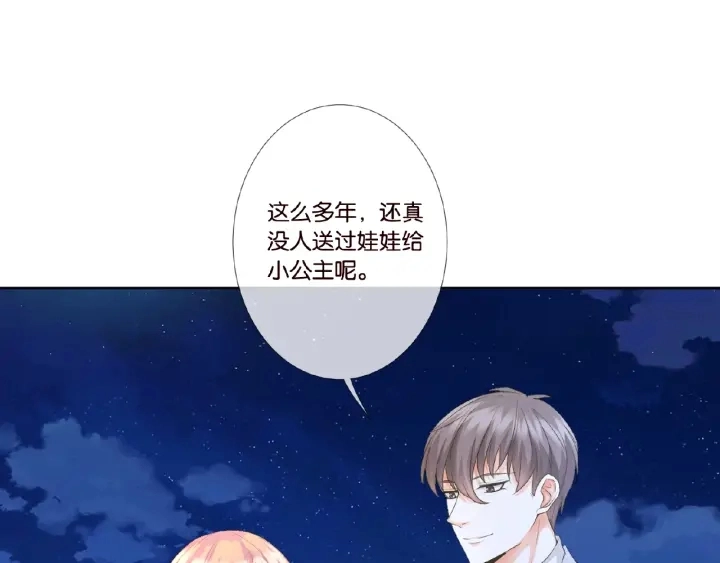 第35话 小公主的生日会50