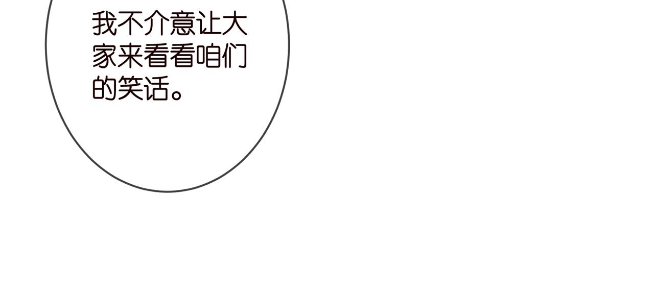 第338 酒后乱……58